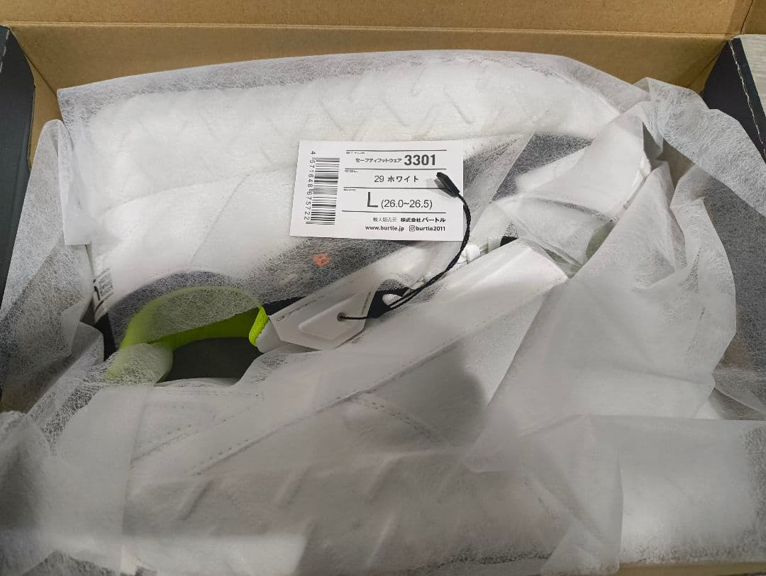 BURTLE 安全靴 3301 Lサイズ(26~26.5cm)