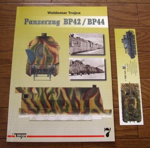 Panzerzug BP42 / BP44　Armoured Train Panzerzug BP42 - German armoured train [NEW Tank] | Trainz