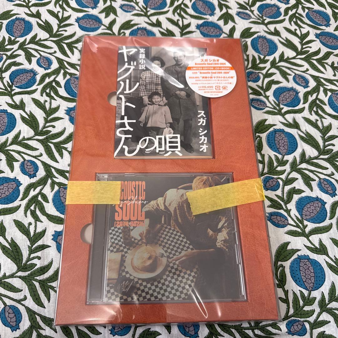 スガ シカオ ヤグルトさんの唄 & ACOUSTIC SOUL - メルカリ