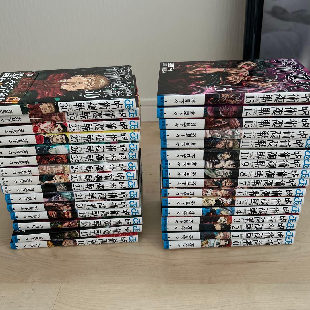 呪術廻戦　全巻セット　0巻〜30巻 呪術廻戦 コミック 0-30巻セット (集英社) | 芥見下々 |本 | 通販 | Amazon