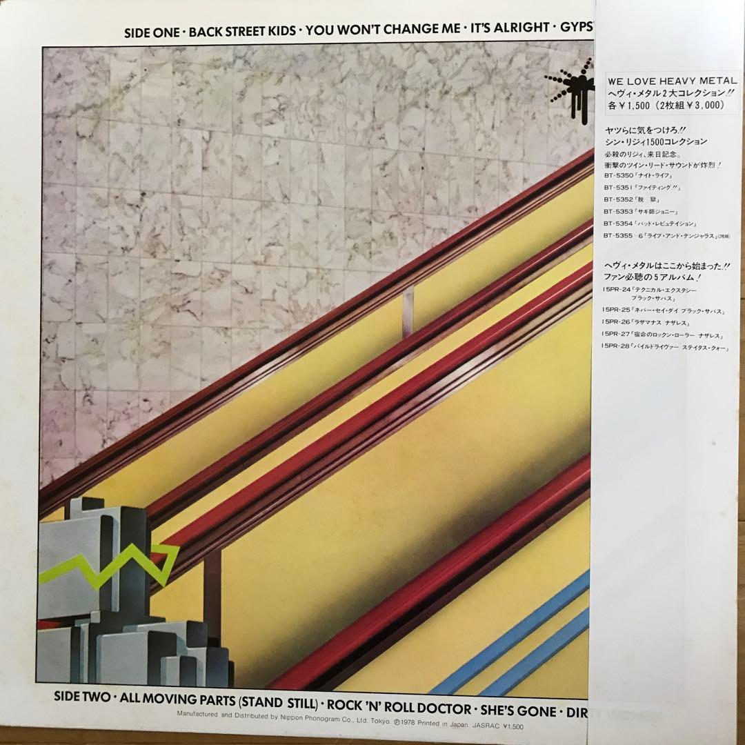 テクニカル・エクスタシー／BLACK SABBATH (LPレコード国内盤) - メルカリ