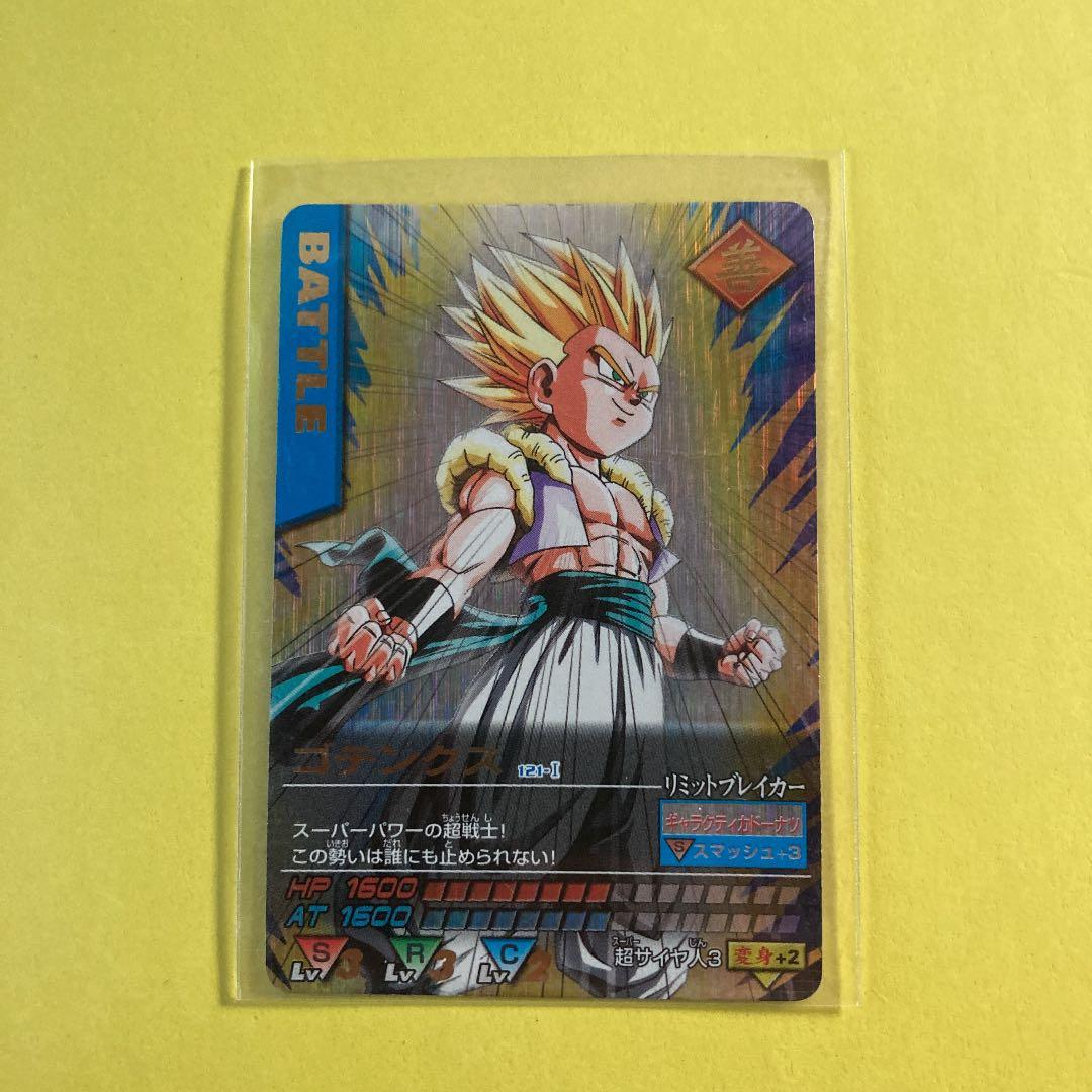 ドラゴンボールデータカードダス ゴテンクス爆レア - メルカリ