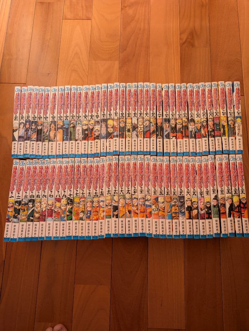 ナルト　NARUTO　全巻　1〜72巻セット NARUTO-ナルト- コミック 1-72巻セット (ジャンプコミックス) 全巻