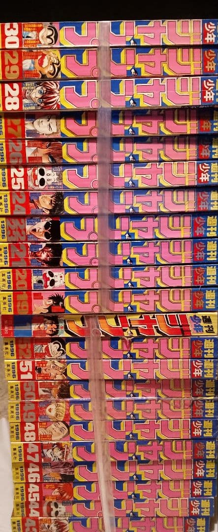 luthiel様専用 週刊少年ジャンプ 34号 1997年ONE PIECE美品 - メルカリ