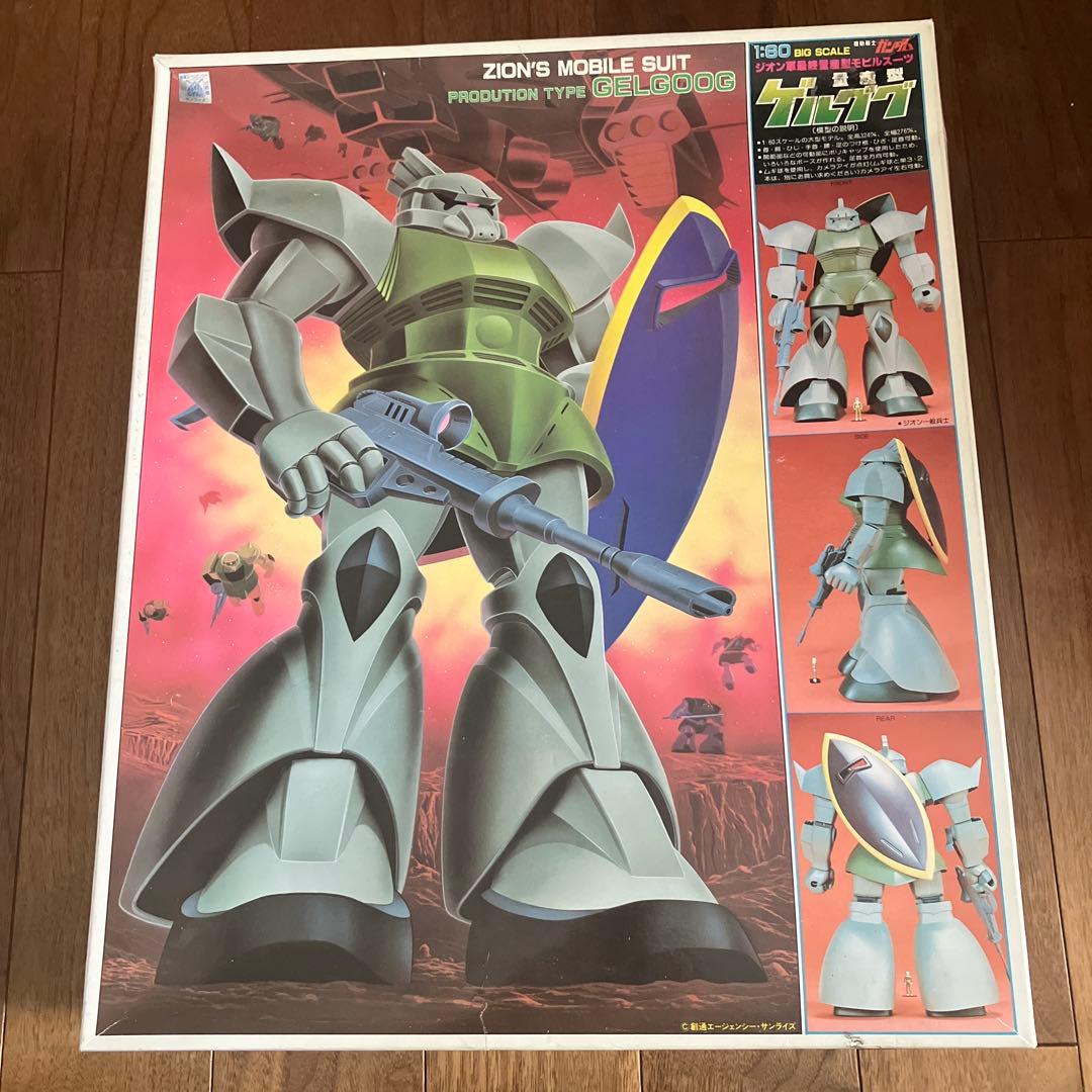 Mg Hg 旧キットガンプラセット6種 - メルカリ