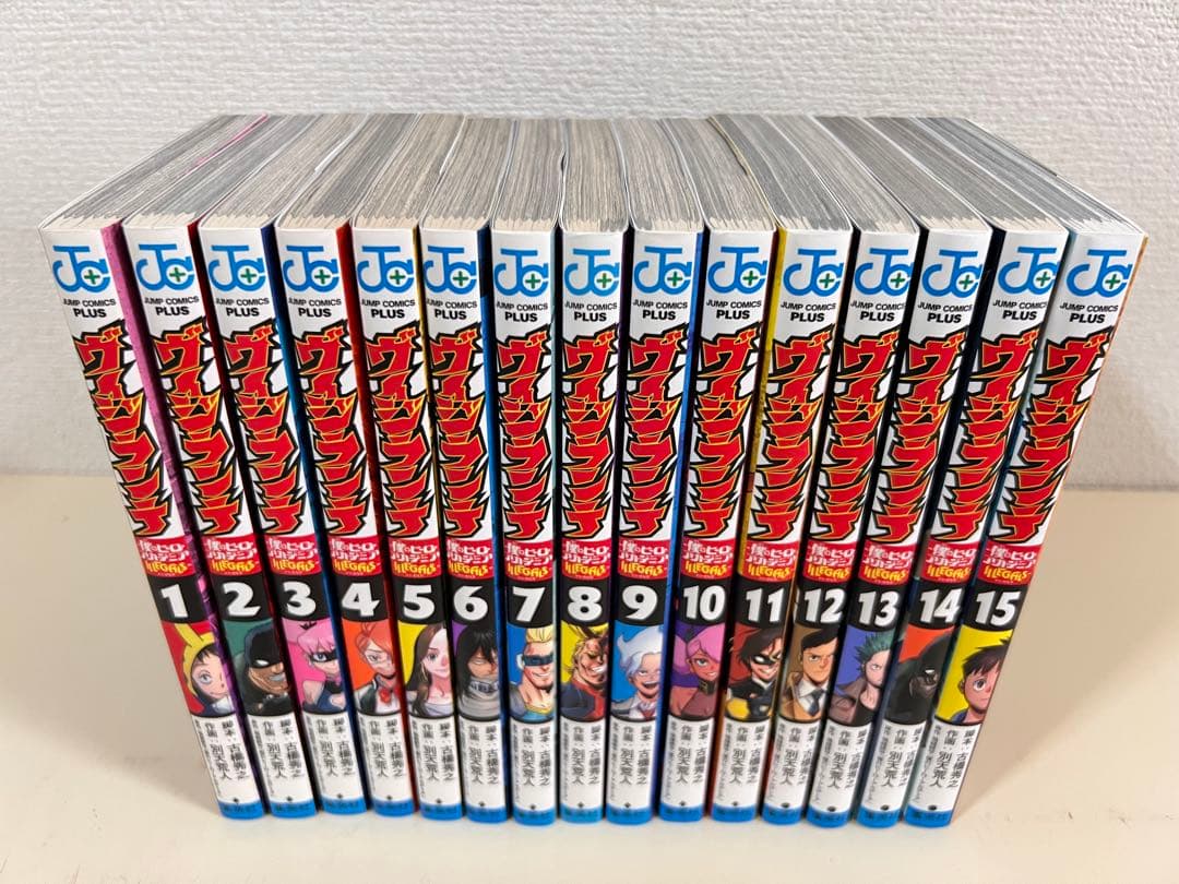 ヴィジランテ 全巻 1〜15巻 初版 完結 セット 僕のヒーローアカデミア