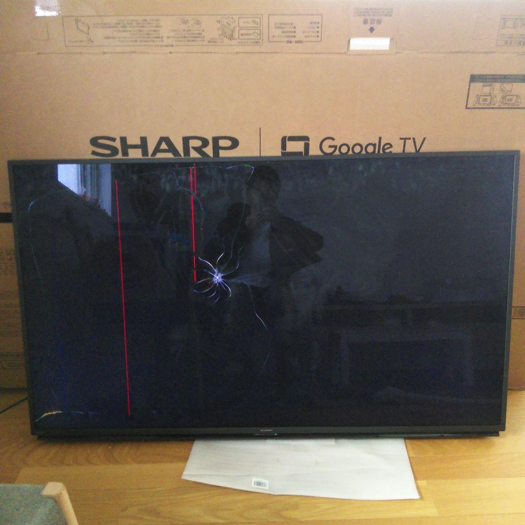 SHARP 4T-C55FN2 Google TV ジャンク　画面割れ 引取り SHARP 4T-C55FN2 Google TV ジャンク 画面割れ 引取り SHARP 4T-C55FN2