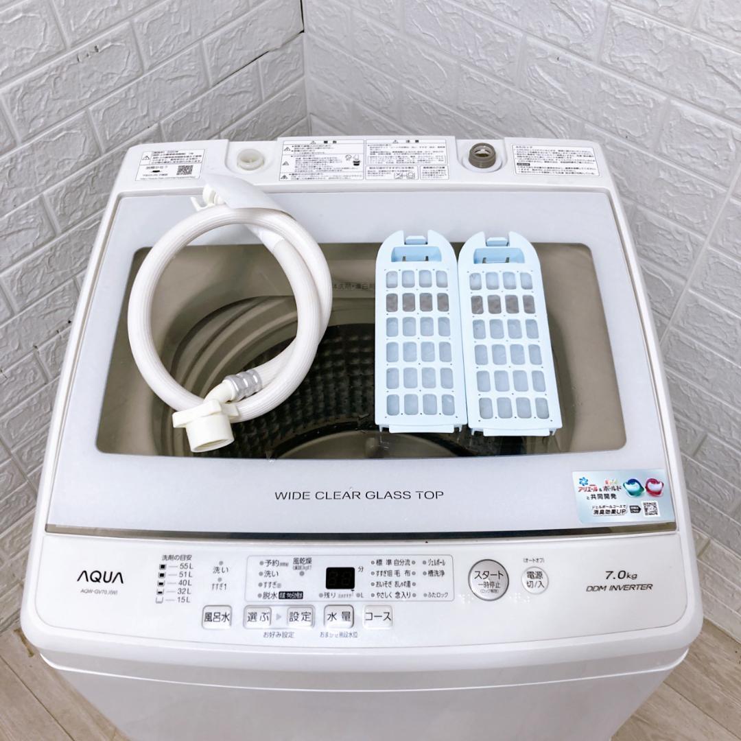 CK10047 アクア 7.0kg 洗濯機 一人暮らし 小型