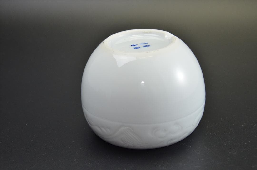 白磁 龍紋 火入 香炉 無傷美品 有田焼 京焼 在銘有