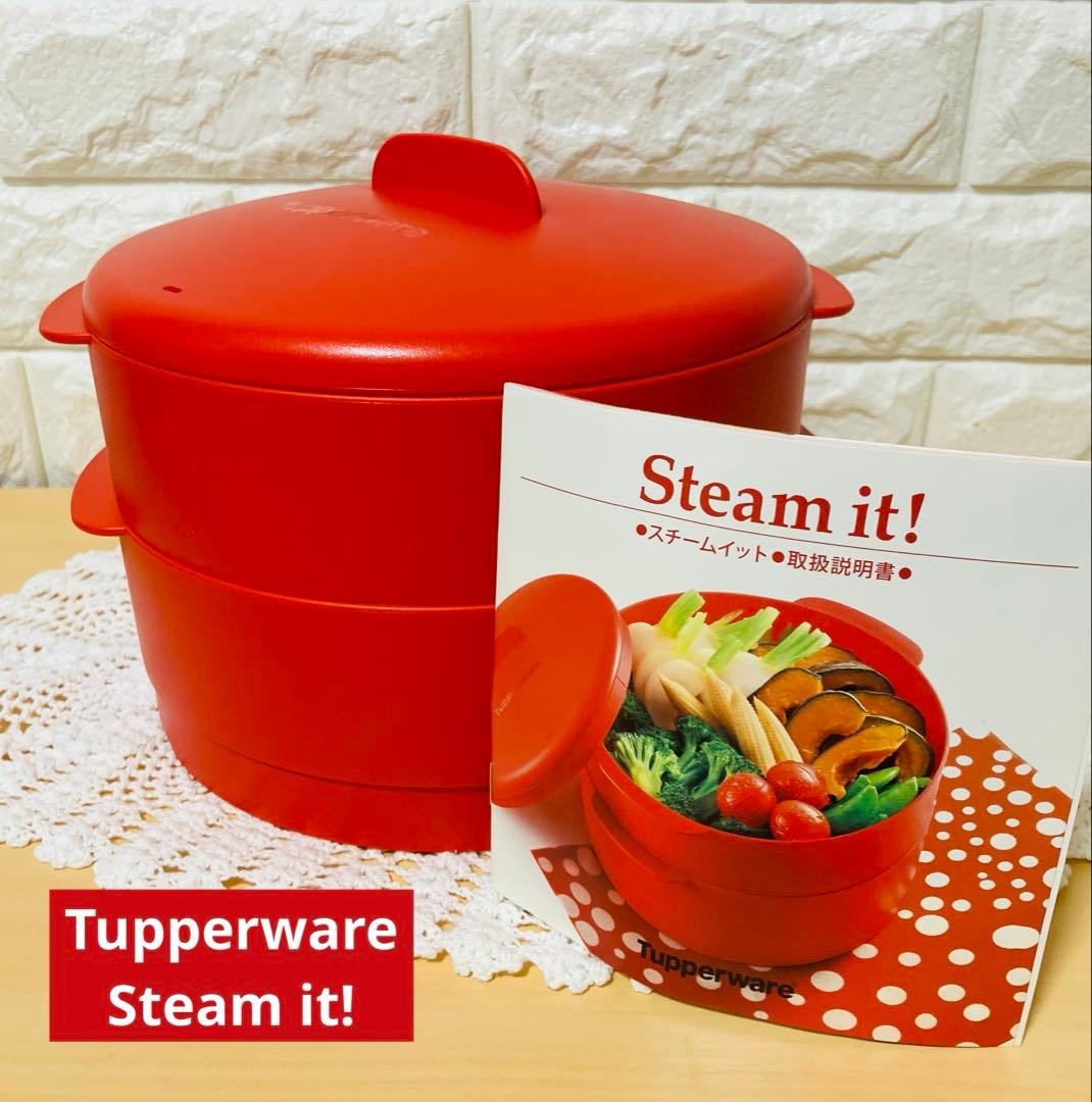 Tupperware タッパーウェア スチームイット 蒸し器 - メルカリ