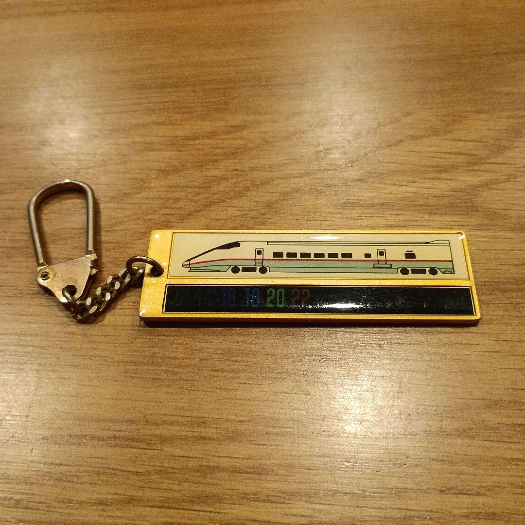 新品未使用新幹線こまち開業記念キーホルダー 新幹線キーホルダー こまち 駅看板名入れ アクリル製 アンシャンテラボ