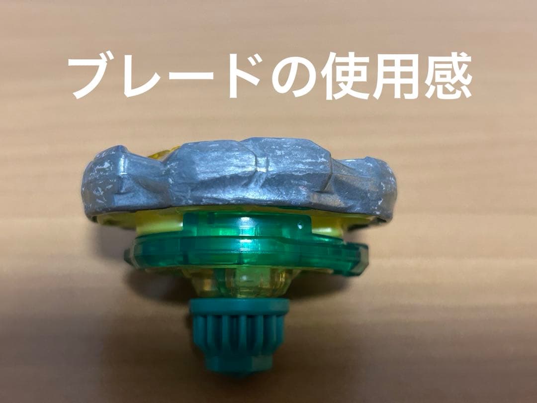 調整済み ウィザードロッド1-60H ベイブレードX - メルカリ