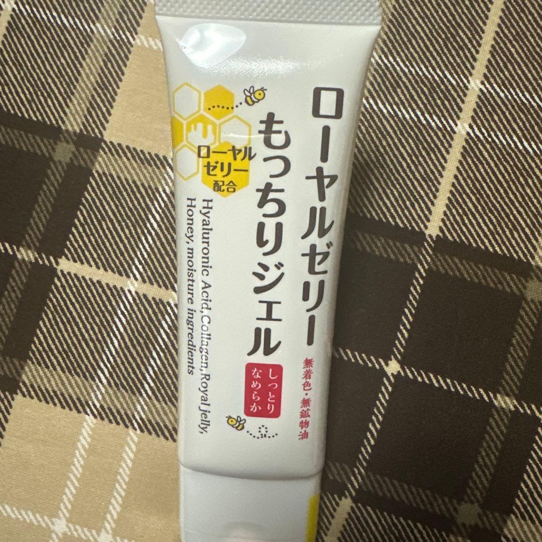 新品未開封 ローヤルゼリーもっちりジェル 美容ジェルクリーム75g