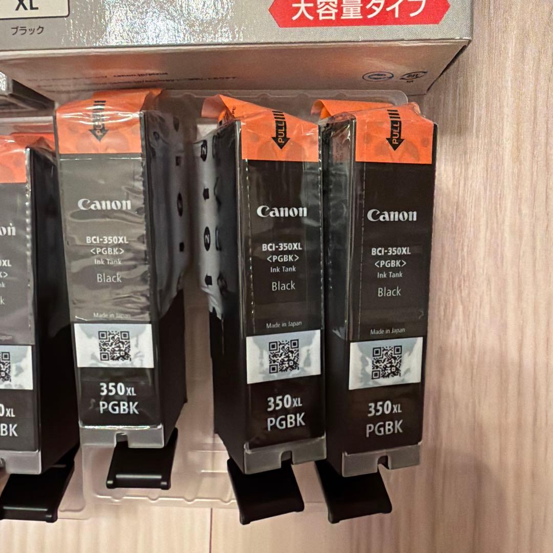 Canon PIXUS インクカートリッジ 351 XL 350 XL 11個 - メルカリ
