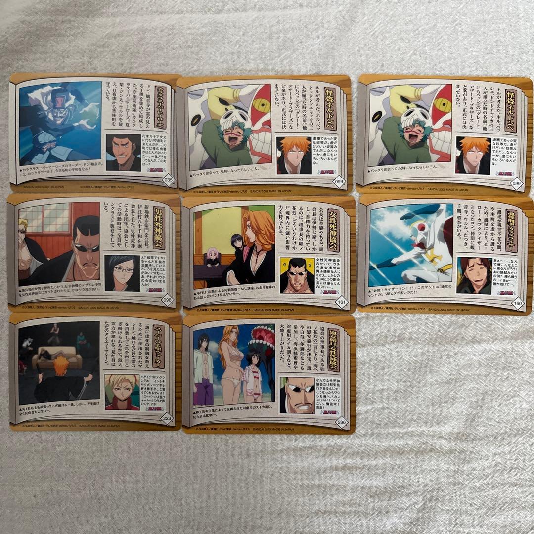 BLEACH カードダス まとめ売り 9枚 BLEACH大辞典 ネル 松本乱菊 - メルカリ