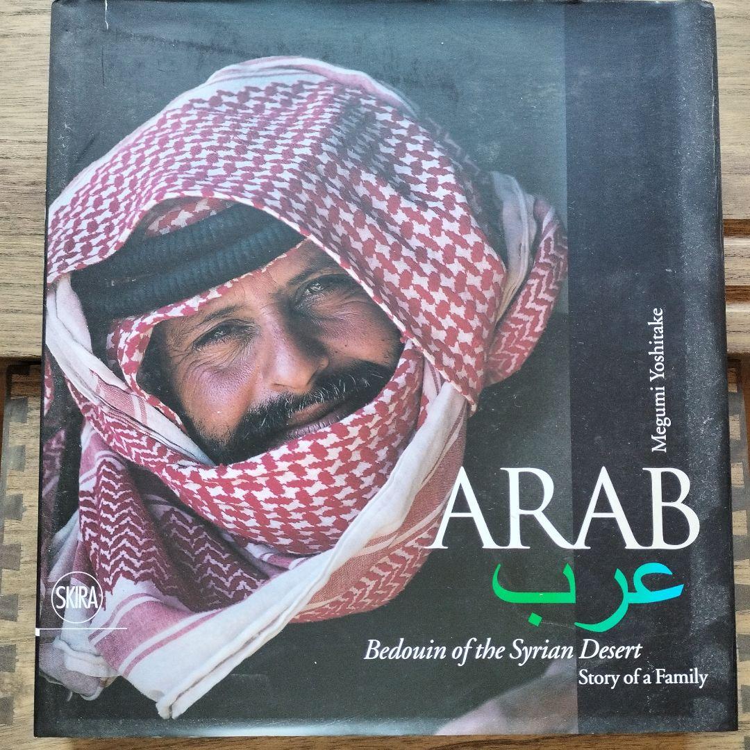 洋書 ARAB: Bedouin of the Syrian Desert ARAB: Bedouin of the Syrian Desert - メルカリ