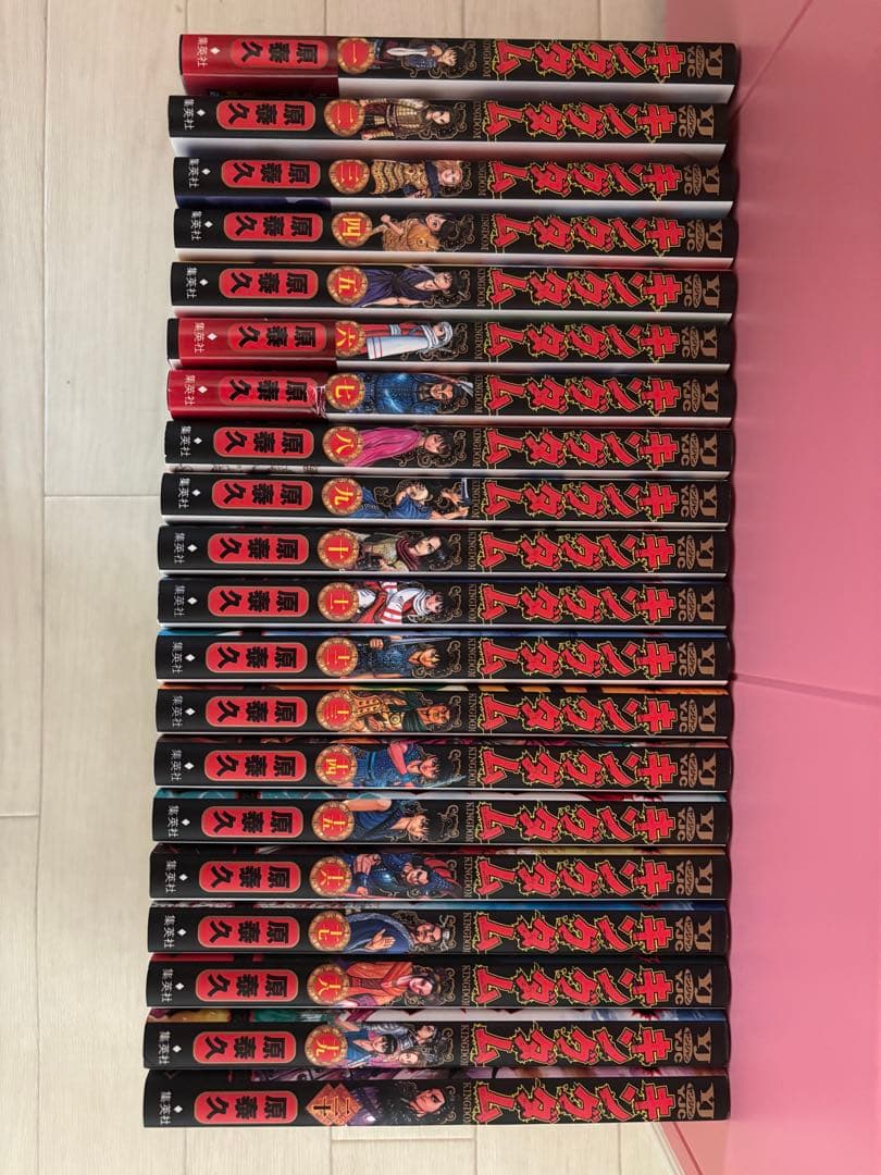 キングダム70巻セット 新品 / キングダム (61-70巻) 全巻セット : 漫画全巻ドットコム Yahoo