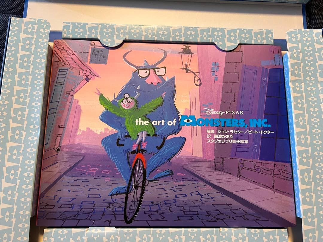 モンスターズインクDVD」リミテッドコレクターズBOX 10000セット限定