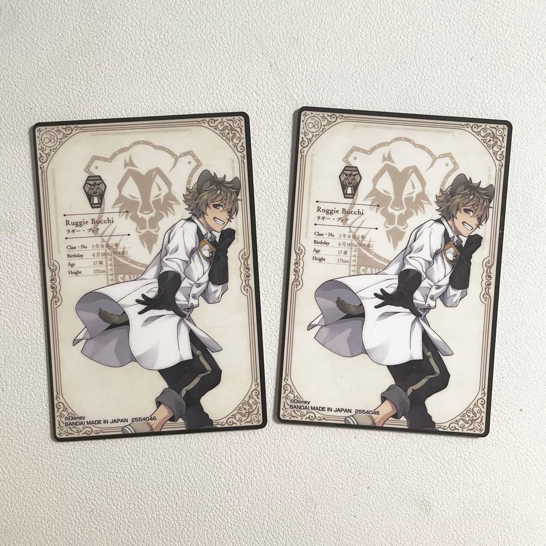 ツイステ】ラギー・ブッチ グッズまとめ売り - メルカリ