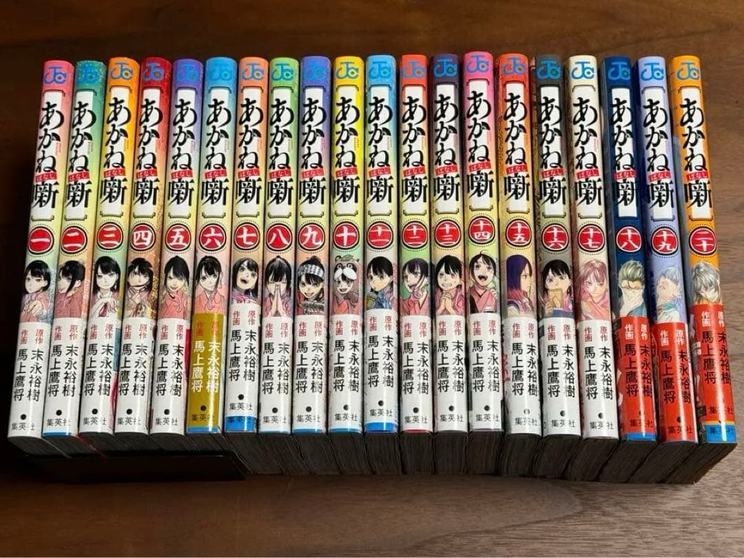 あかね噺 全巻セット 1〜20巻 全巻帯付き ほぼ初版 - メルカリ