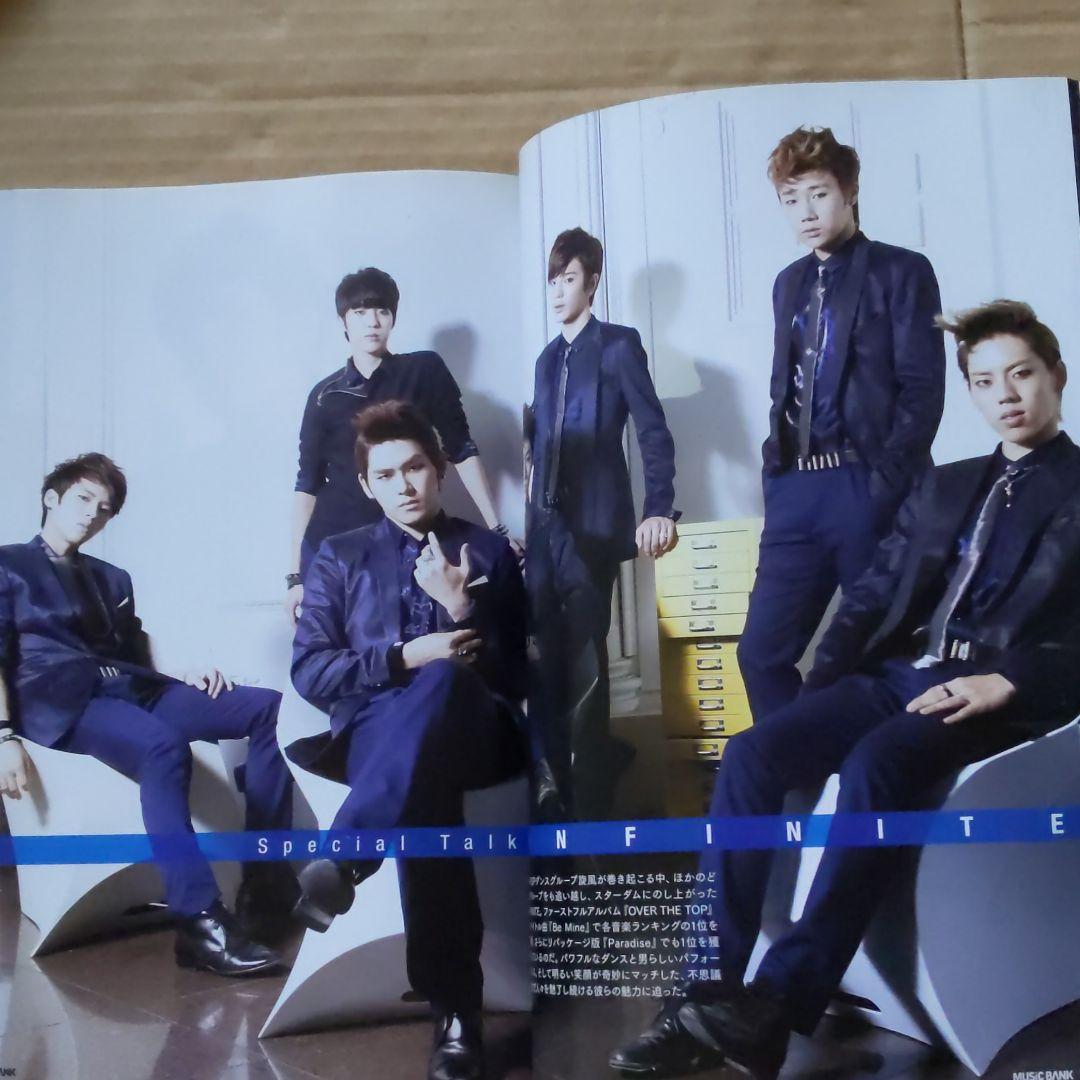 MUSICBANK ミュージックバンク 2011.12 - メルカリ