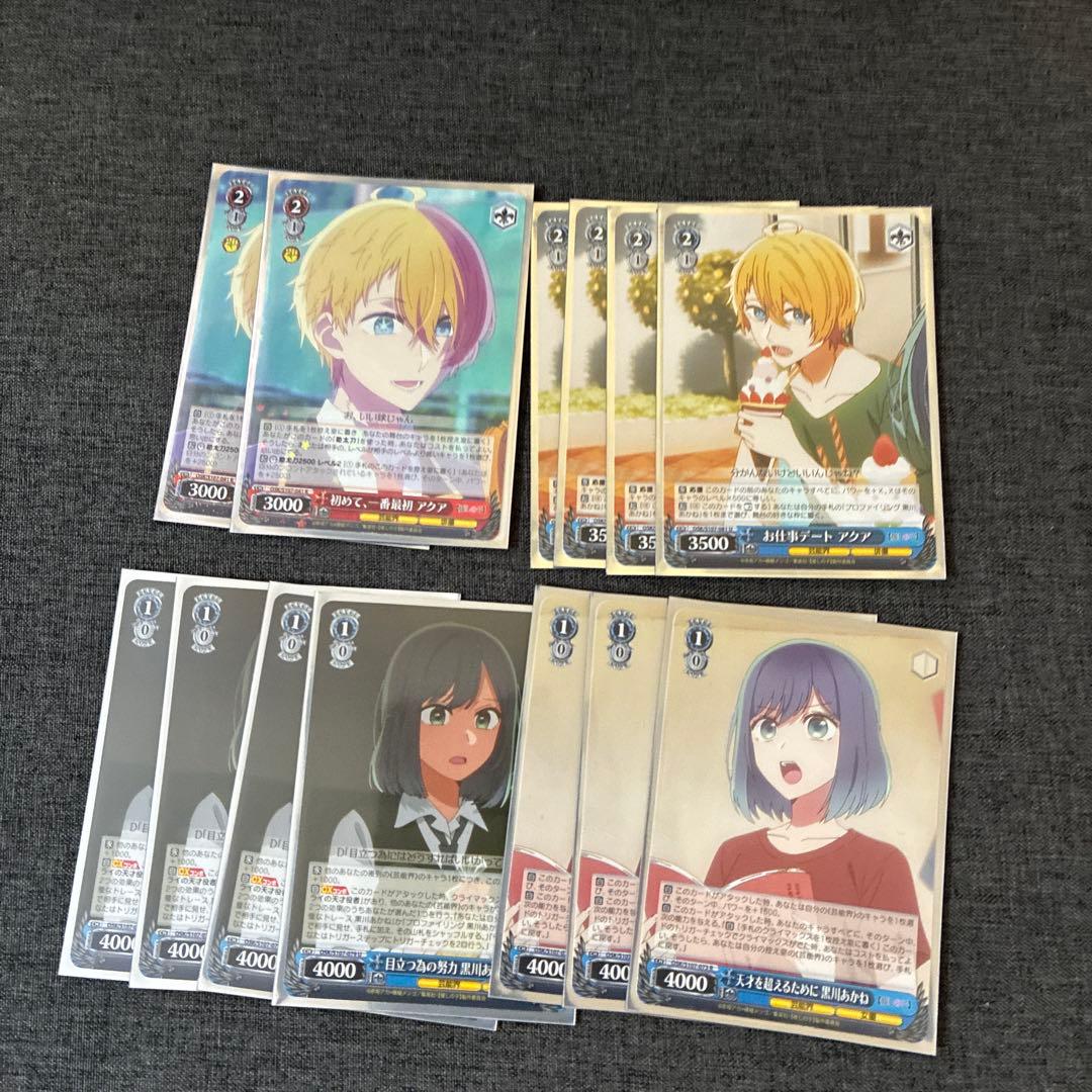 ヴァイシュツバルツ黒川あかねデッキ - メルカリ