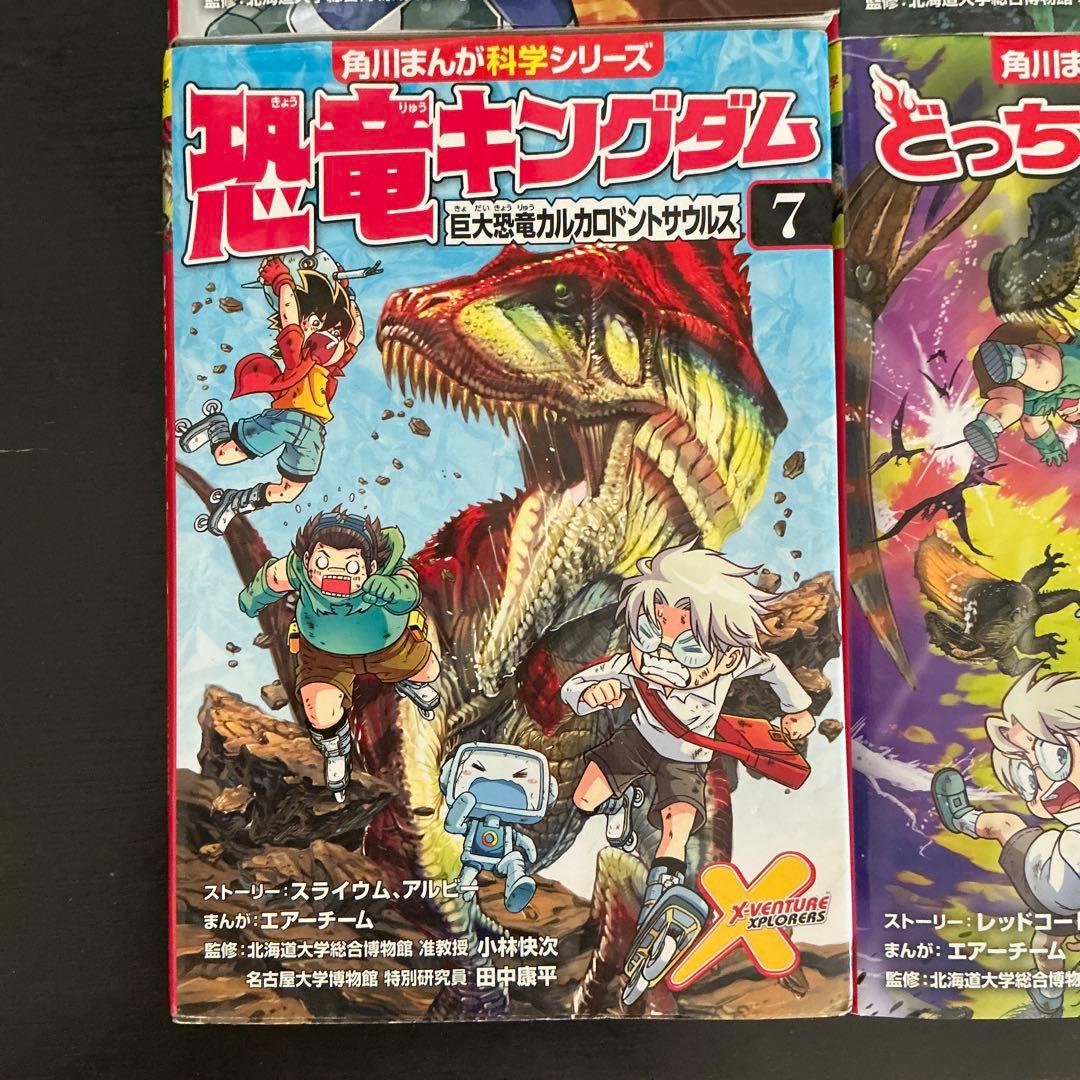 どっちが強い!? X 5,7,8巻セット (3冊セット) - メルカリ