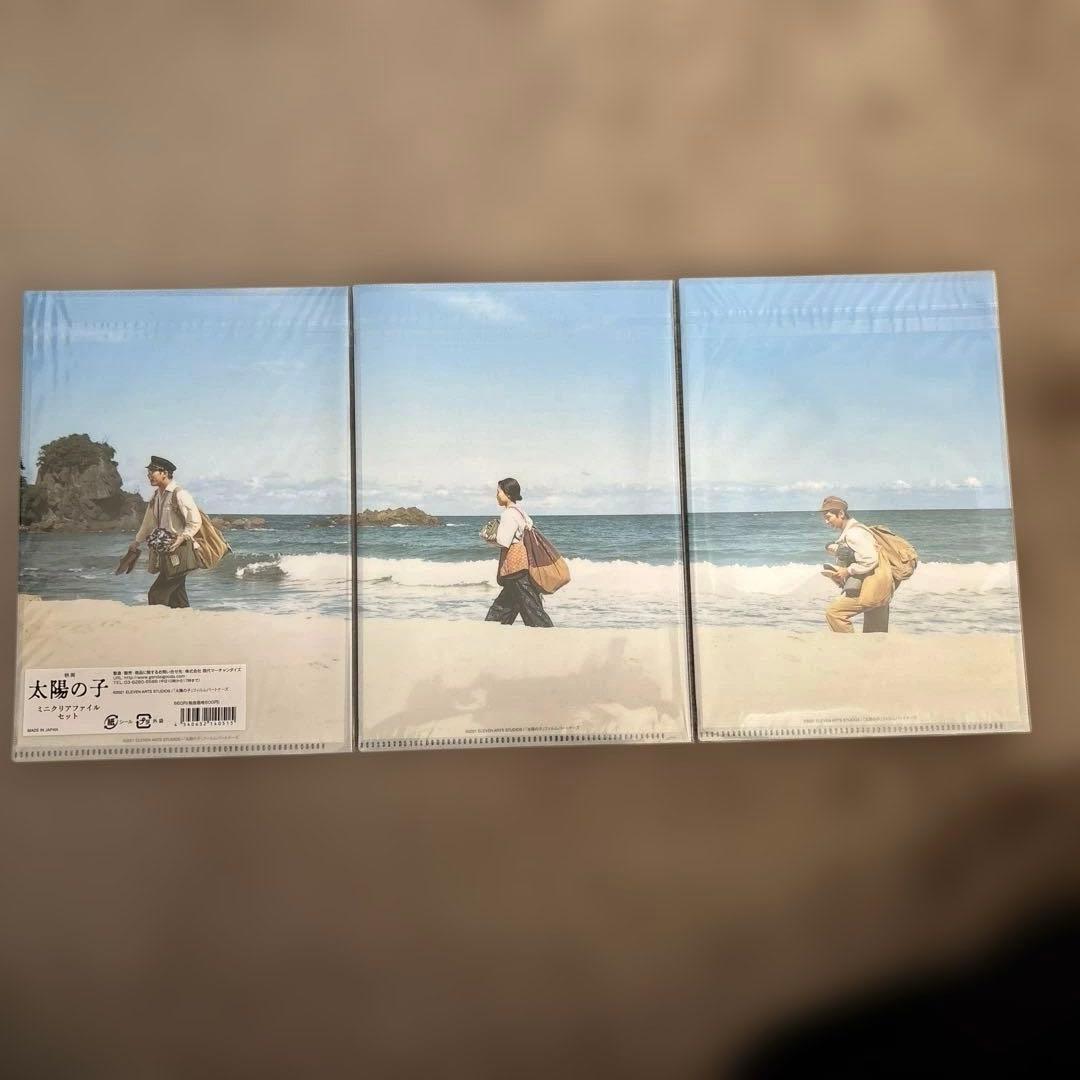 三浦春馬 映画『太陽の子 』グッズ5点セット - メルカリ