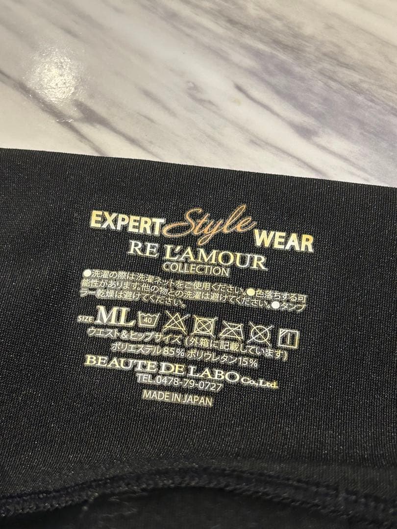 リアボーテ　エキスパートスタイルウェア　Mサイズ リアボーテ】エキスパートスタイルウェア 発売スタート