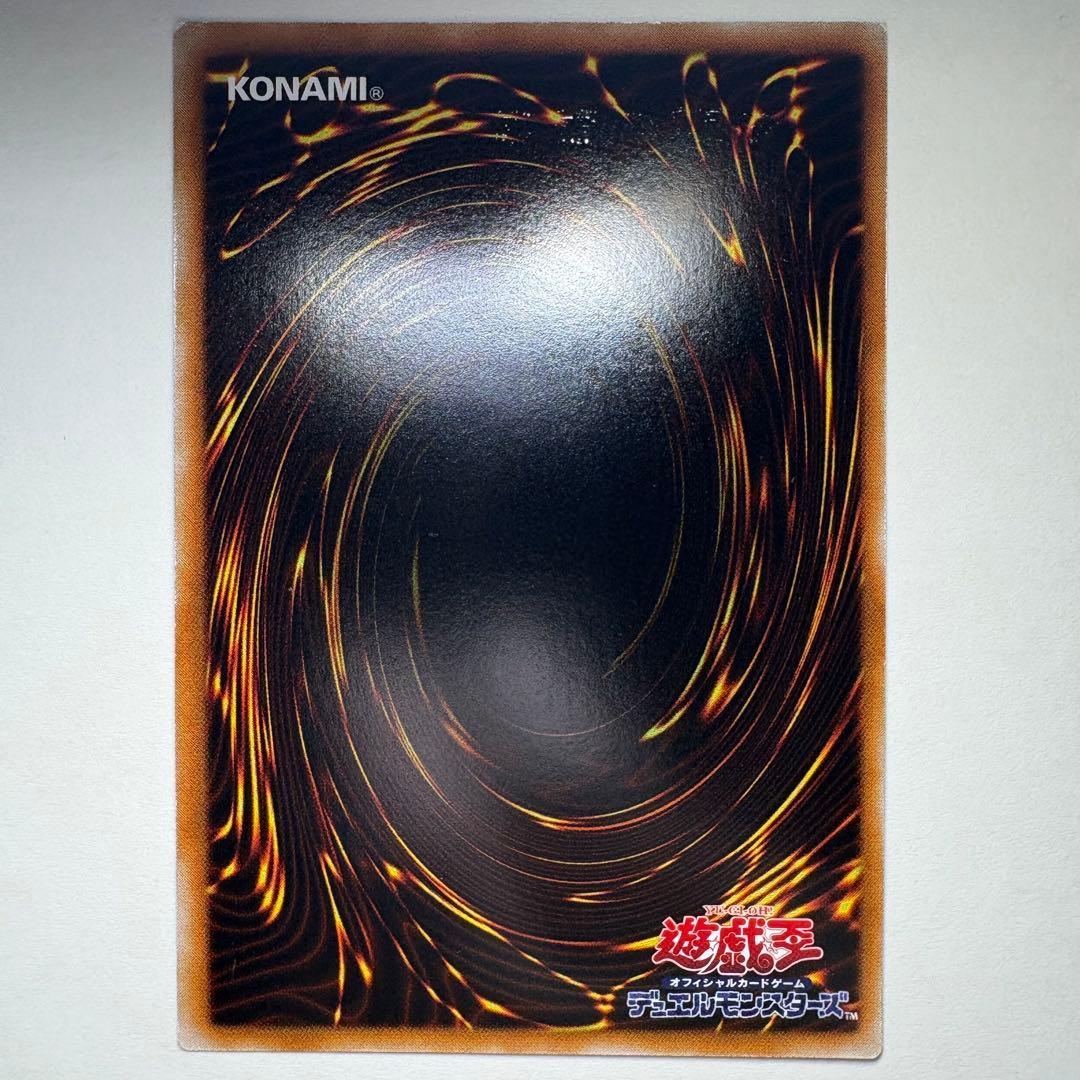 美品】遊戯王 初期 双頭の雷龍 スタジオダイス版 ウルトラレア - メルカリ