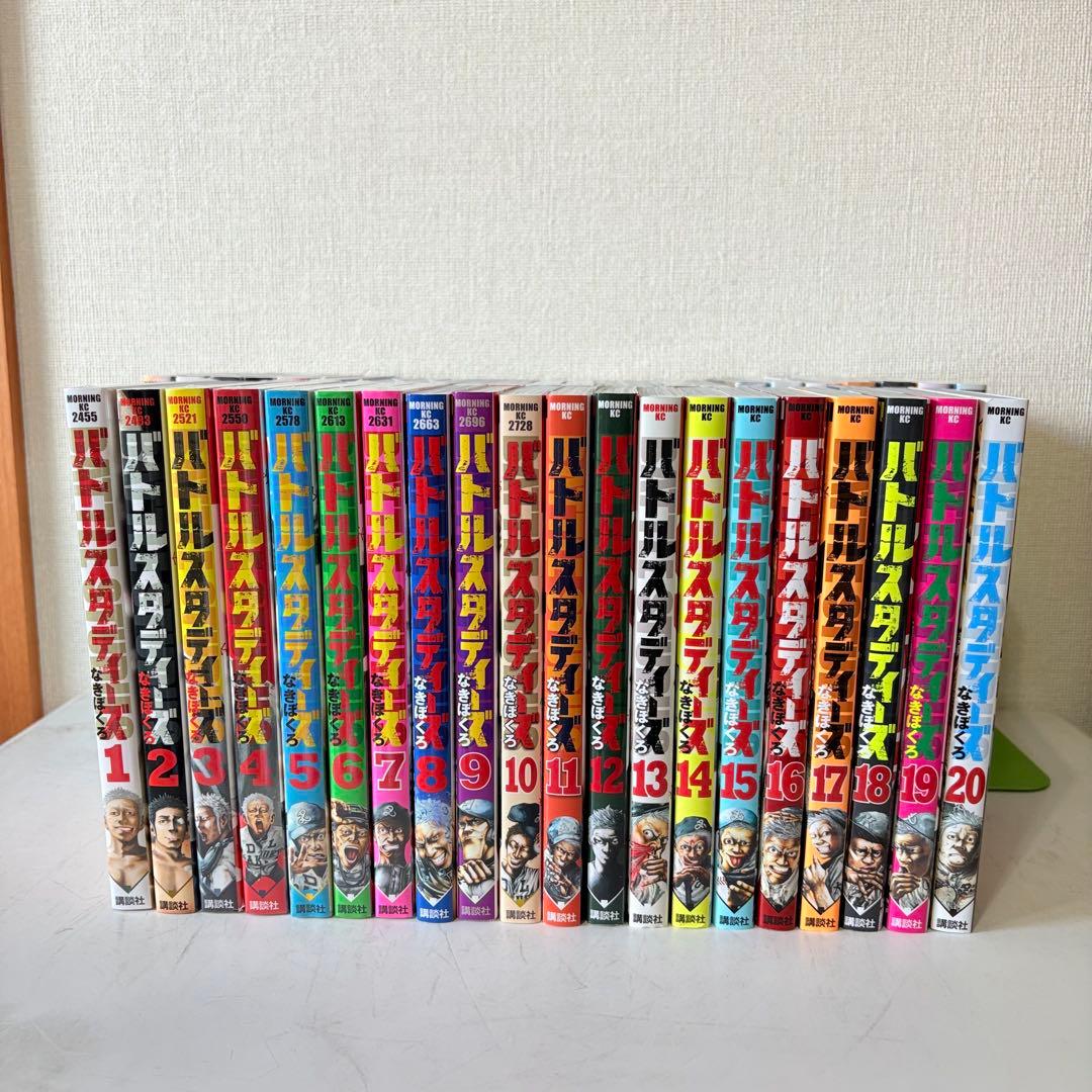 バトルスタディーズ　1-44巻　既刊全巻セット　美品　新品含む