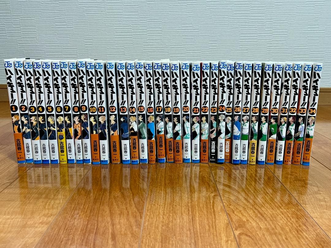 【美品】ハイキュー!! 1〜34巻 ハイキュー!! 34 | 古舘 春一 |本 | 通販 | Amazon