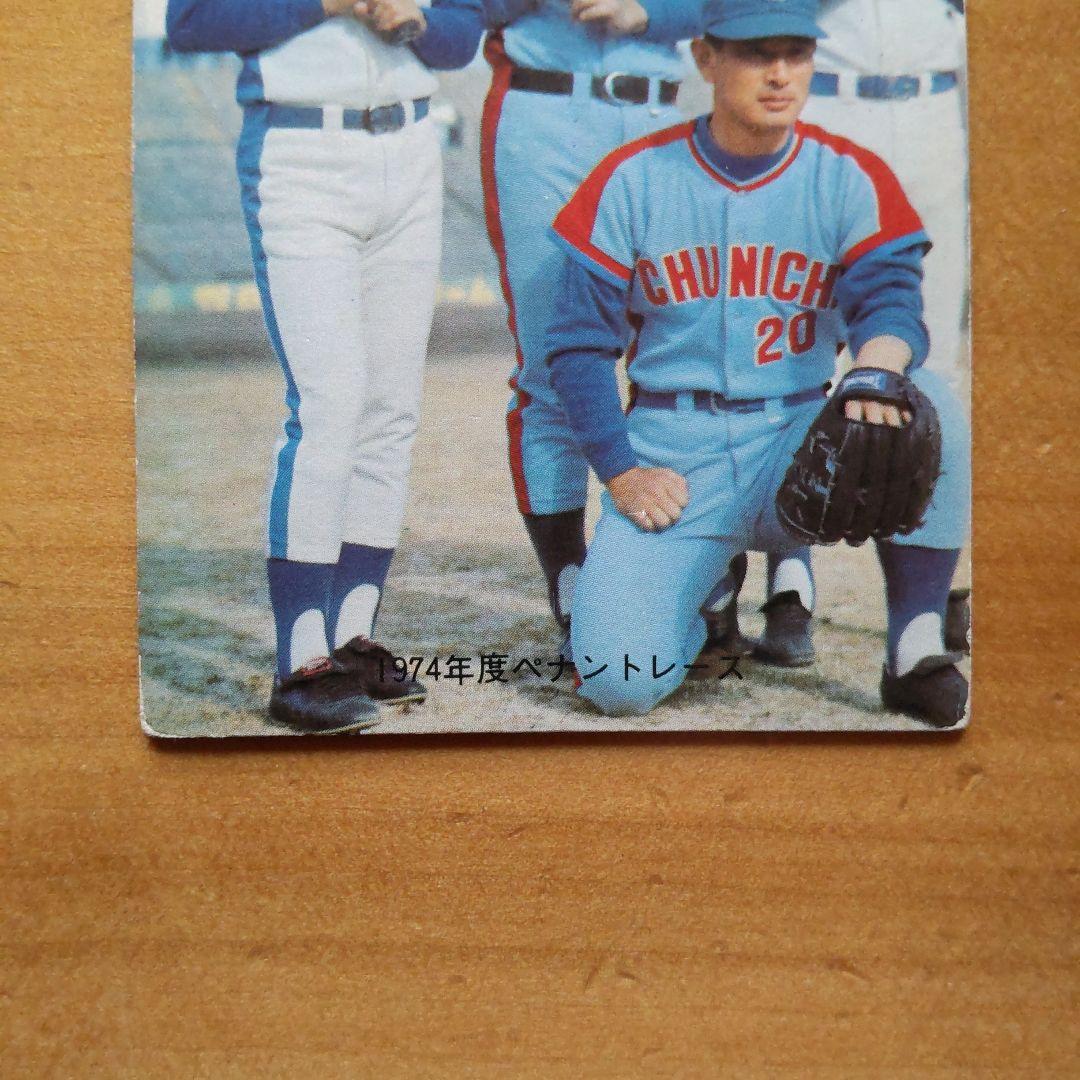 カルビープロ野球カード「1974年No.37 中日 高木守道」 - メルカリ