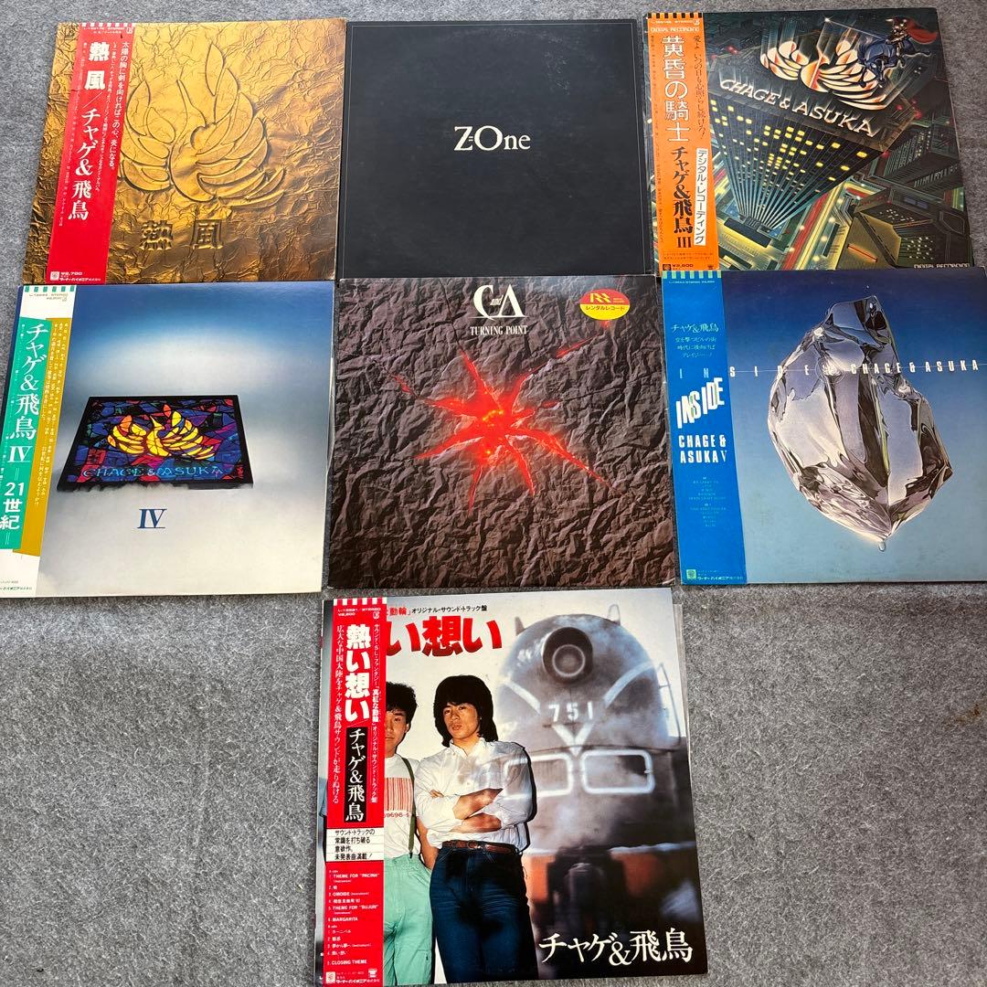 チャゲ＆飛鳥 アルバム LP レコード まとめ CHAGE&ASKA - メルカリ