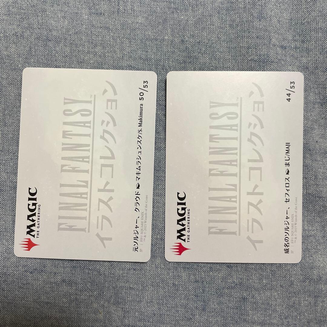 箔押し】FF7全面アート版アートカード クラウド、セフィロス、MTG