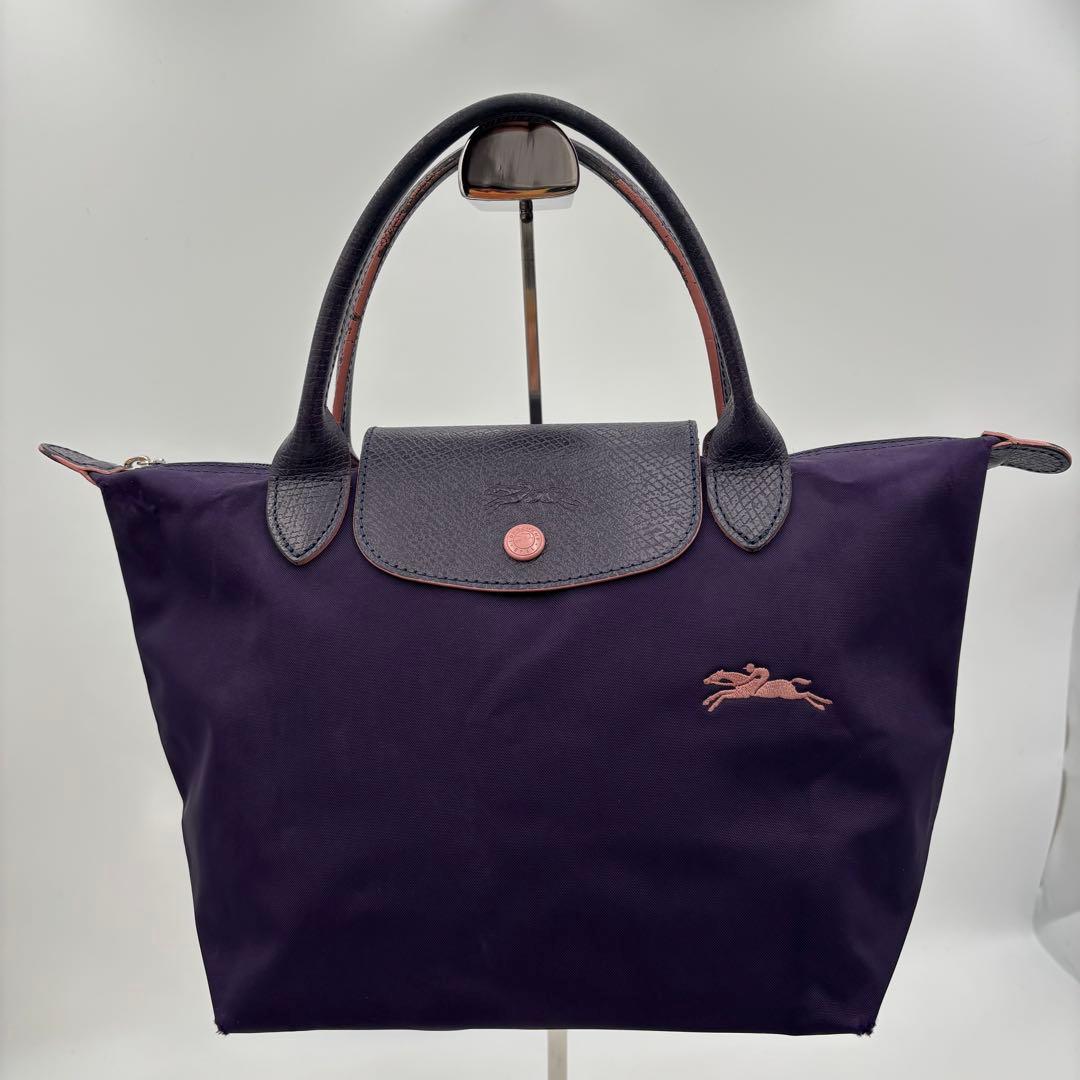 ロンシャン ハンドバッグ ル・プリアージュ Sサイズ ビルベリー