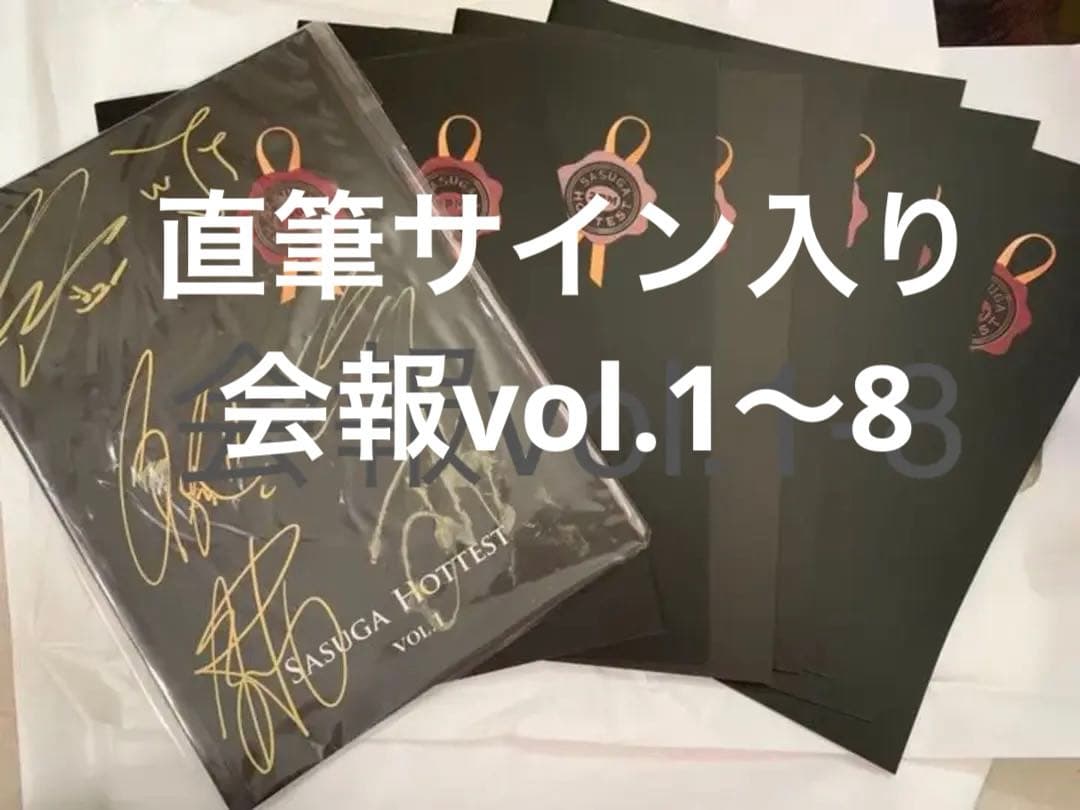 2PM HOTTEST 会報 Vol.1〜8 直筆サイン入りJun.Kジュノ 2026年最新】pm ジュノ サインの人気アイテム - メルカリ