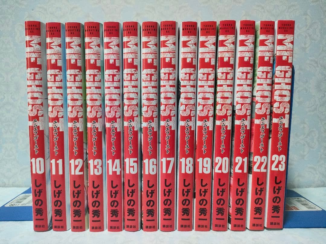 MFゴースト 全巻セット 昴と彗星 - メルカリ