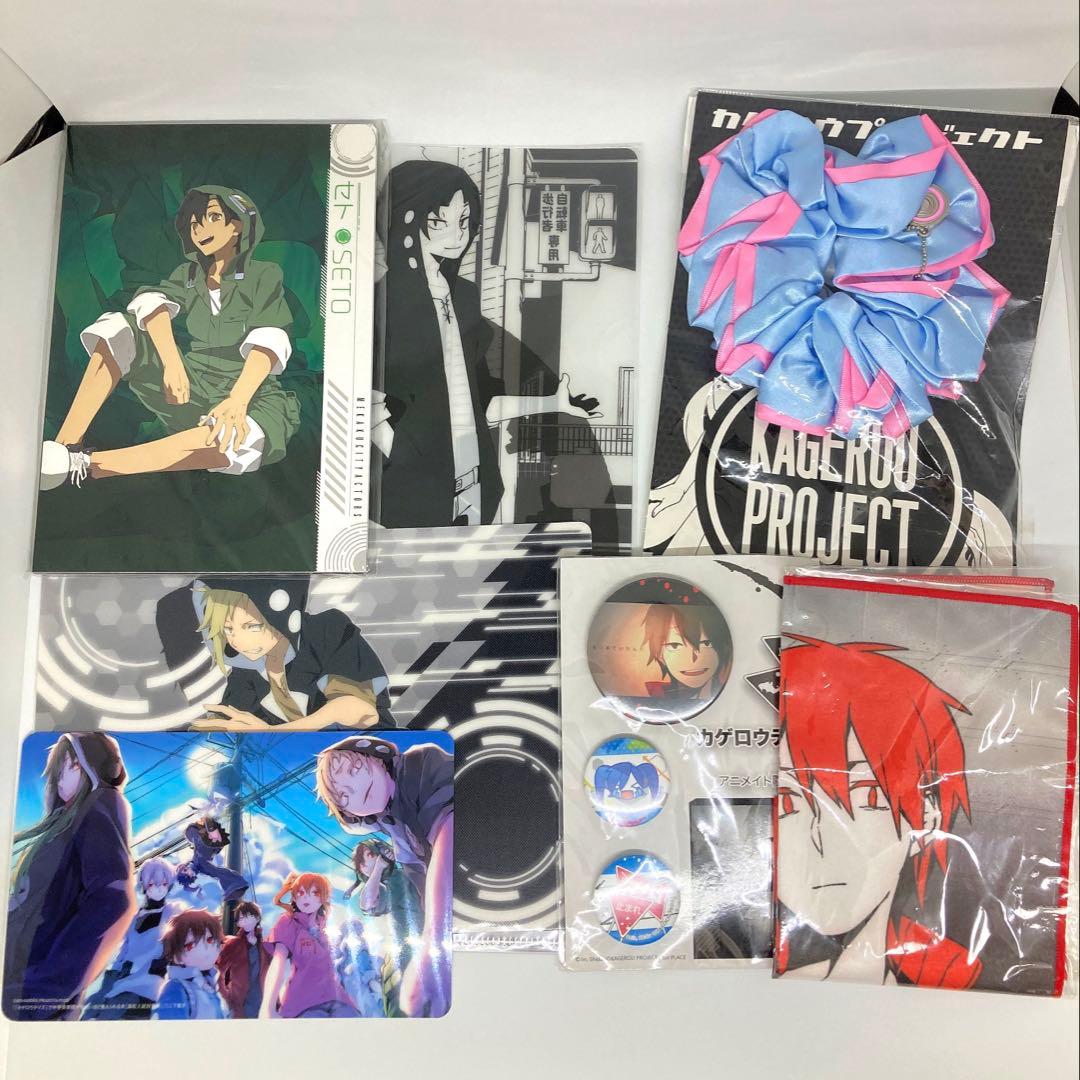 カゲロウプロジェクト まとめ売り - メルカリ