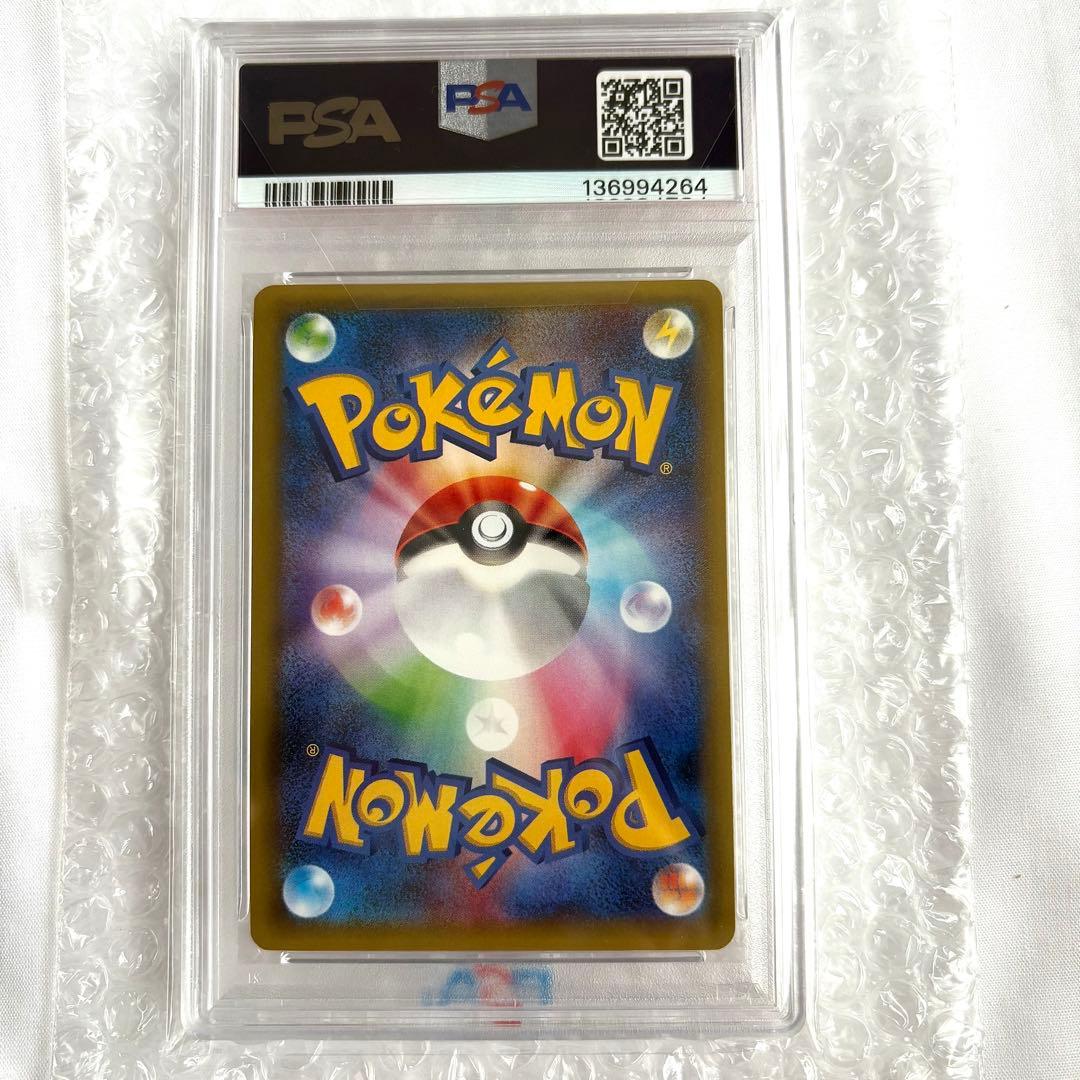 PSA10】伝説キラコレクション ラティオス R CP2 019/027 - メルカリ