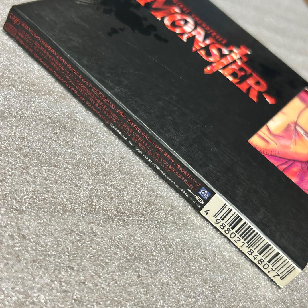 アニメCD・廃盤】MONSTER オリジナルサウンドトラック - メルカリ
