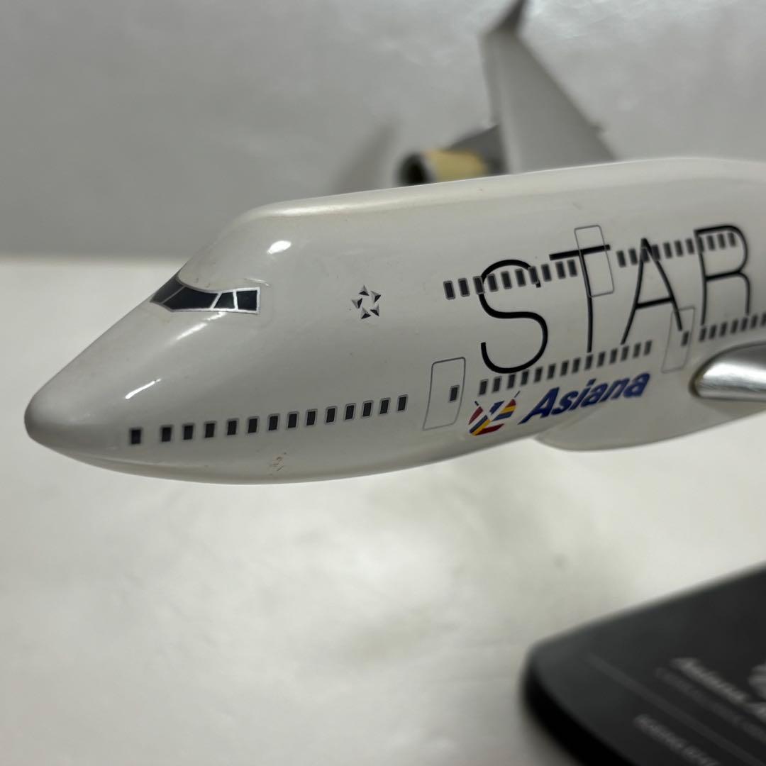 レア1/200Asianaアシアナ航空B747-400STAR ALLIANCE - メルカリ
