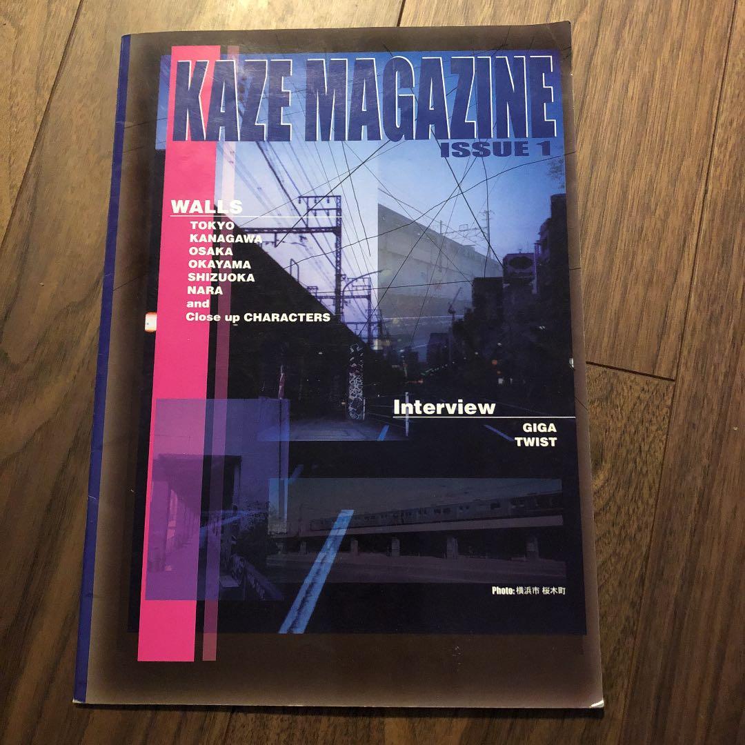 KAZE MAGAZINE ISSUE1 - メルカリ
