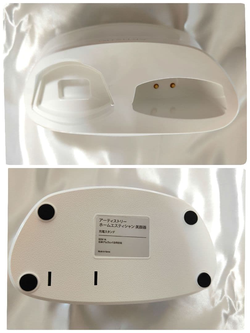 アムウェイARTISTRY 電動洗顔ブラシ ホームエステティシャン 美顔器 2