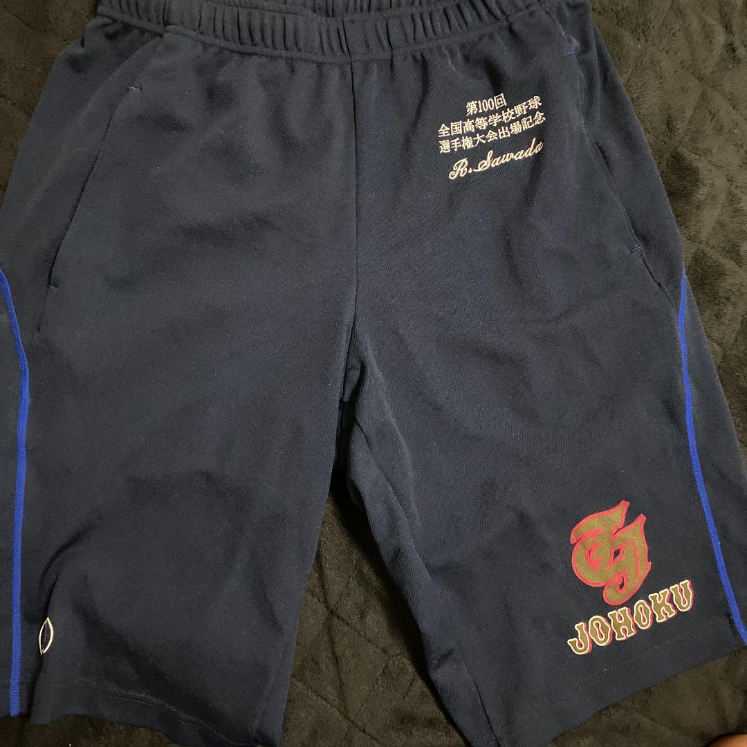 100回記念甲子園鳥取城北半ズボン 100回記念甲子園鳥取城北半ズボン 100回記念甲子園鳥取城北半ズボン