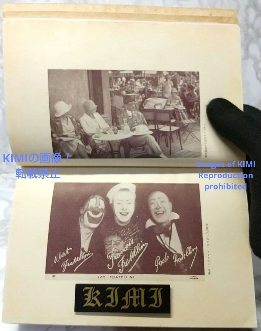 戦前 超希少 巴里の横顔 パリの横顔 プロフヰル 本 1929 藤田嗣治