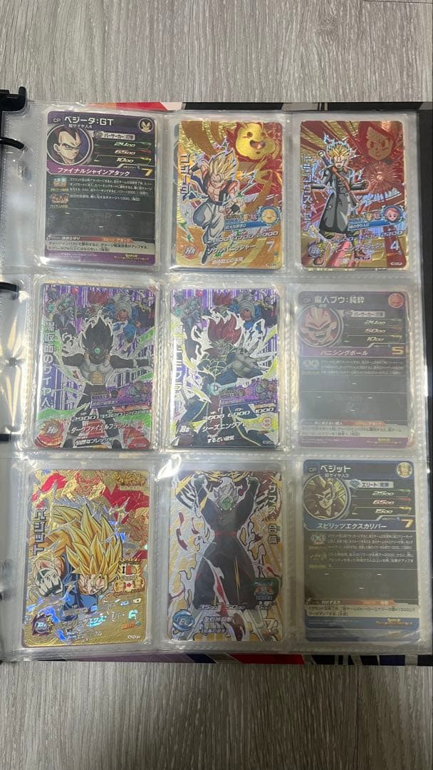 SDBHスーパードラゴンボールヒーローズ9周年カードファイル CPレア内蔵