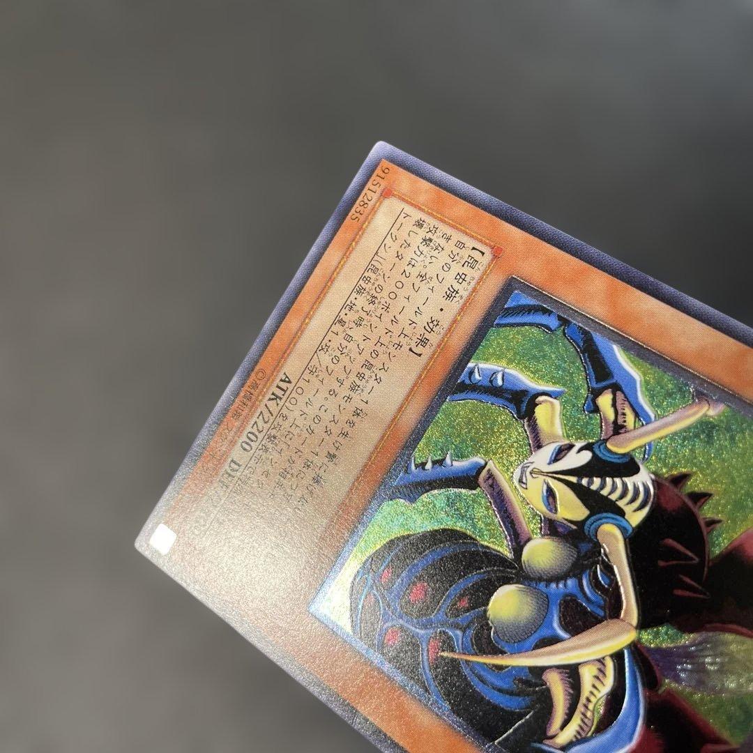 遊戯王DL版 インセクト女王 レリーフ DL4-136 2f - メルカリ