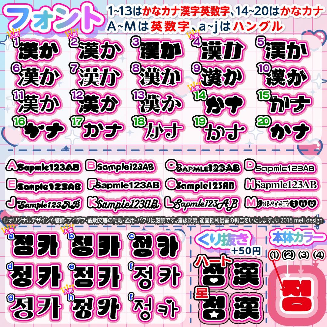 ☾༞✧꒰ঌネームボード ネムボ オーダー⑅♡⑅ペンサボード 文字パネル