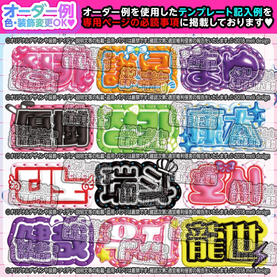 ☾༞✧꒰ঌネームボード ネムボ オーダー⑅♡⑅ペンサボード 文字パネル